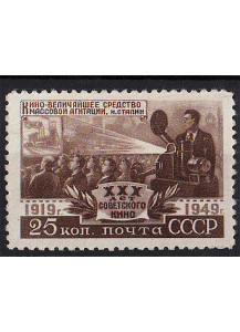1950 - 30° Anniversario del cinema sovietico